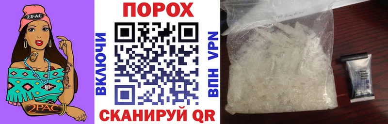 АМФ 97% блэк спрут сайт Северо-Курильск