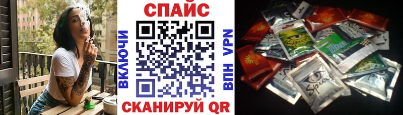 купить Северо-Курильск Бутират бутик