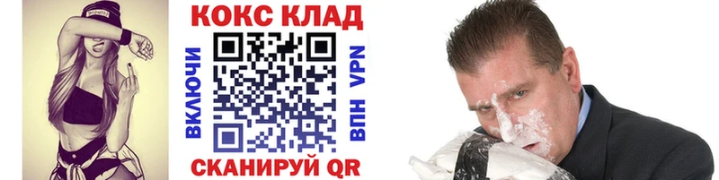 Кокаин 99%  Северо-Курильск 