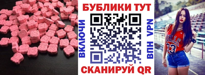 где купить наркоту  Северо-Курильск  Ecstasy XTC 