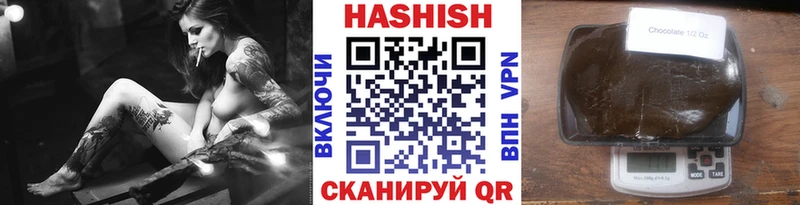 omg ССЫЛКА  Северо-Курильск  Гашиш Изолятор 