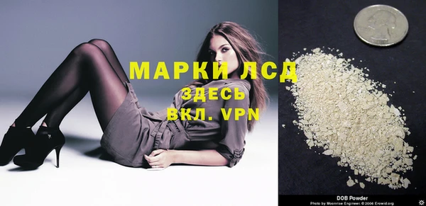 синтетический гашиш Протвино