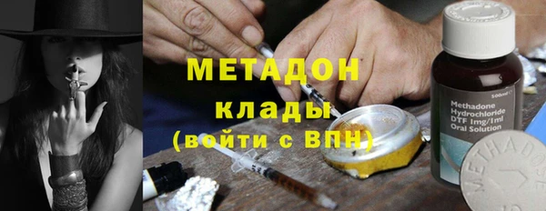 сатива Хадыженск