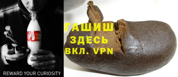 марихуана Елизово