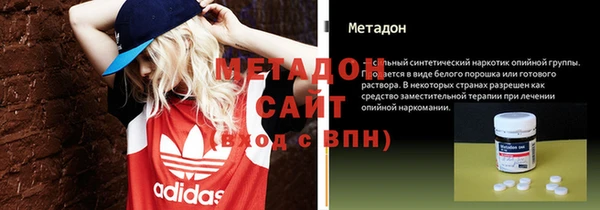 MDMA Premium VHQ Елабуга