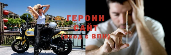 соль ск Заволжск