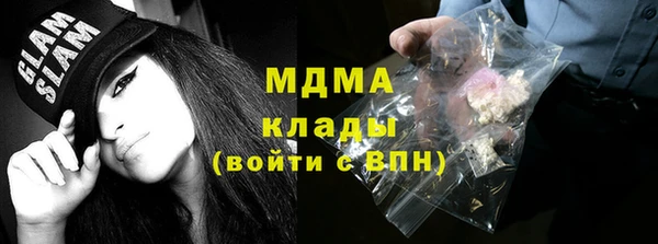 mdma Ельня