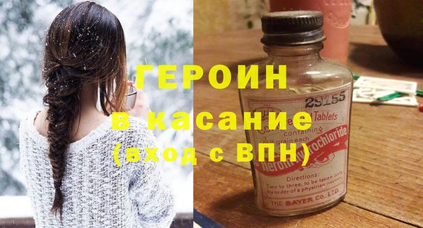 твердый Заводоуковск