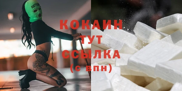 MDMA Premium VHQ Елабуга