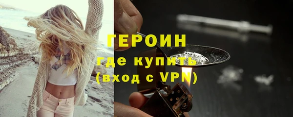 синтетический гашиш Протвино