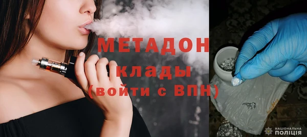 синтетический гашиш Протвино