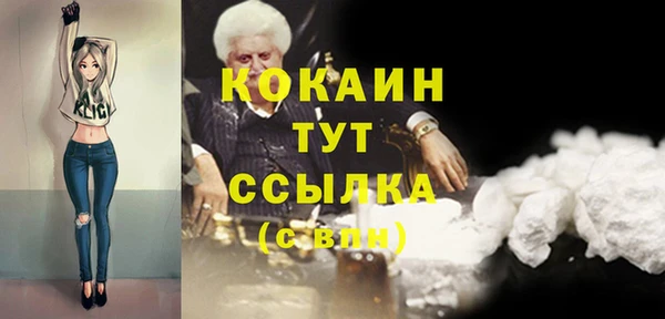 марихуана Елизово