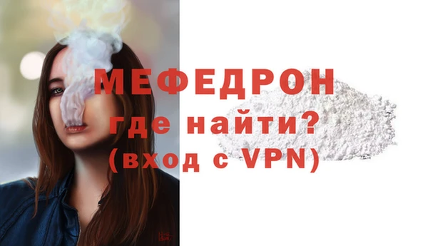 MDMA Premium VHQ Елабуга