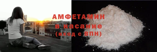 mdma Ельня