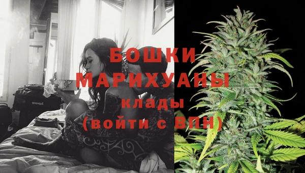 MDMA Premium VHQ Елабуга