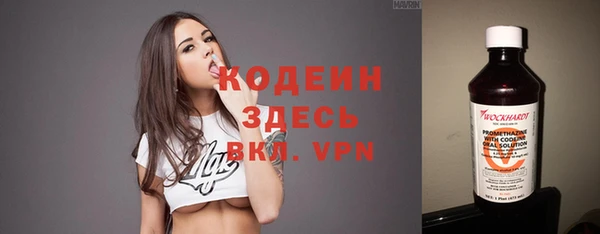 MDMA Premium VHQ Елабуга
