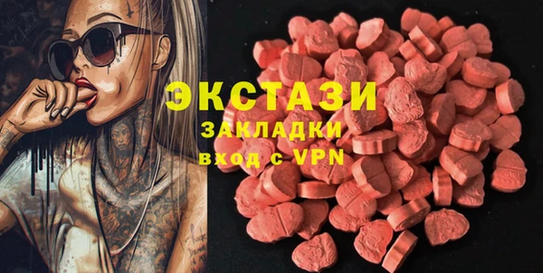 MDMA Premium VHQ Елабуга