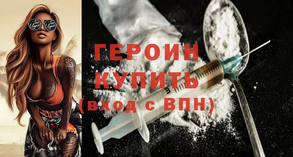 ALPHA PVP Заволжье