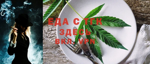 герыч Няндома