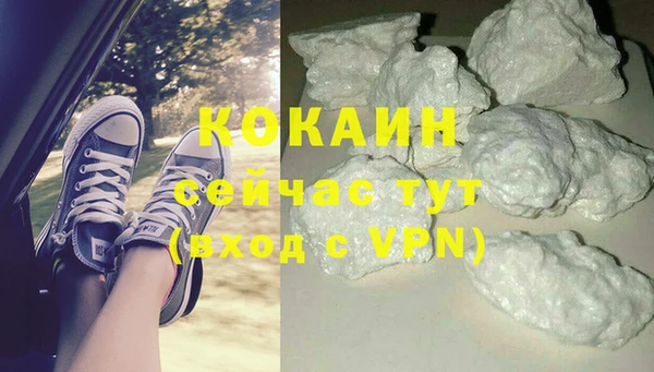 марихуана Елизово