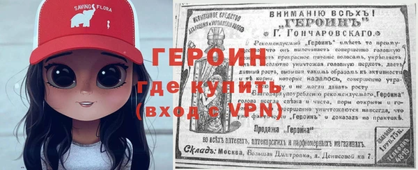 ALPHA PVP Заволжье