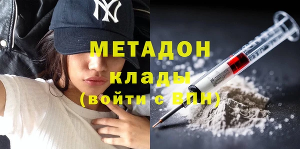 mdma Ельня