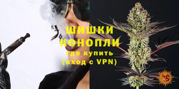 марихуана Елизово