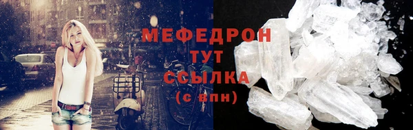 MDMA Premium VHQ Елабуга