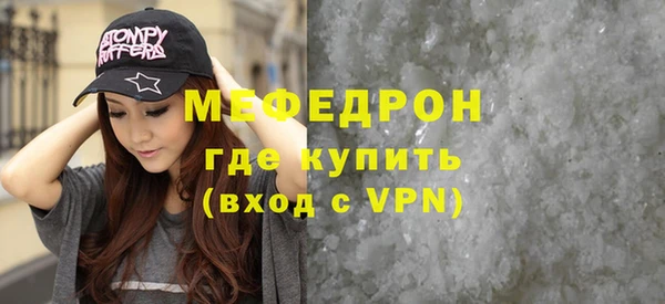 бутират Осинники