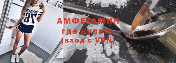 MESCALINE Осташков