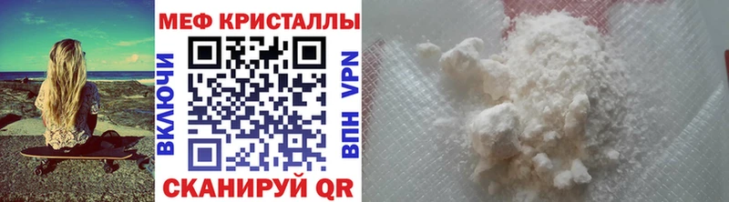 hydra как зайти  Северо-Курильск  Мефедрон мяу мяу 
