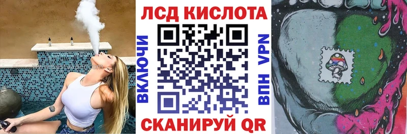 Марки 25I-NBOMe 1,8мг  Северо-Курильск 