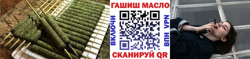 где купить наркоту  Северо-Курильск  ТГК THC oil 